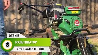 ? Не покупай мотокультиватор пока не посмотришь это видео! ▶ Мотокультиватор Tatra Garden HT 100 ▶