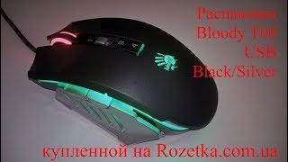 Распаковка мышки Bloody T60 c Rozetka. Unboxing