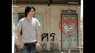 รวมเพลงศิลปินRS ศรศักดิ์ สวนแก้ว อัลบั้ม ใจปลาซิว (พ.ศ. 2548)|Official Music LongPlay