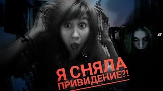 Попробуй не испугаться! CHALLENGE!