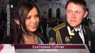 Офицерский бал в Севастополе