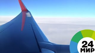 Китай ввел временный запрет на использование самолетов Boeing 737 Max 8 - МИР 24