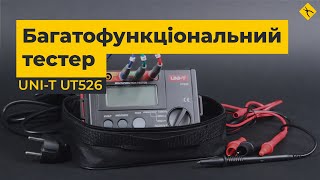 Вимірювач ПЗВ, опору ізоляції та напруги UNI-T UT526