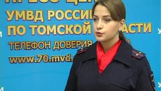 Криминальные новости Томск (13.01.2017) - REN-TOMSK.TV