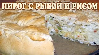 Пирог с рыбой постный. Рецепт пирог с рыбой. Постный рыбный пирог