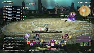 【ff14】まったり遊ぶエオルゼア☆