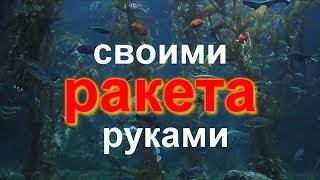 spomp своими руками