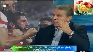 المنتخب السوري مقابلة ايمن الحكيم وفادي دباس كاملة عالفضائية السورية 15-10-2017