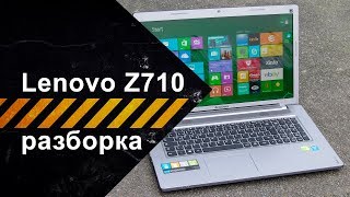 Разборка Lenovo Z710 для чистки