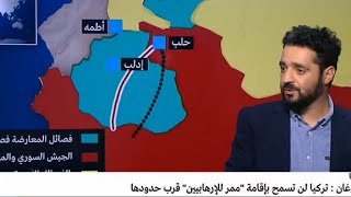 ما هي آخر تطورات التدخل التركي في إدلب السورية ؟