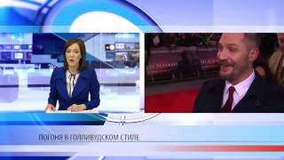 Том Харди задержал бандита