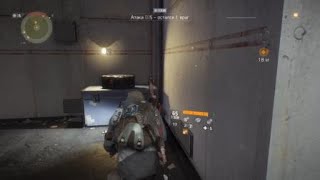 The Division PS4 Быстрый фарм. 2 ящика за 5 волн.