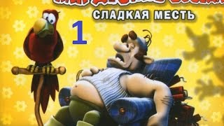 Прохождение Как достать соседа - 1 часть