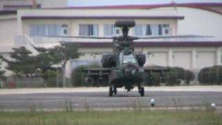 JGSDF AH-64D Apache Longbow / Camp Akeno