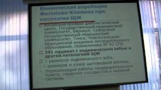 Лекция профессора В.Г. Беспалова
