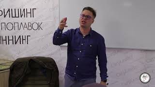 Фадеев Алексей, Ловля карася на фидер, Ростов на Дону. Часть 1.
