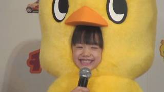 芦田愛菜「ひよこちゃん」姿で新ＣＭ