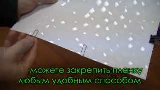 Плёнка ламинирующая "3D эффект", A4, 20 л.