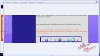 Как установить кнопки социальных сетей на сайт Adobe Muse