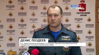 Склад в Лысьве загорелся из-за короткого замыкания