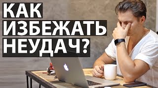 Существует ли судьба? Как пройти черную полосу в жизни?