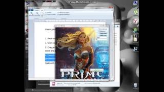 Prime world чит