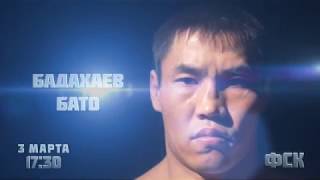 Фестиваль спортивных единоборств и боевых искусств «Мы в команде Президента»