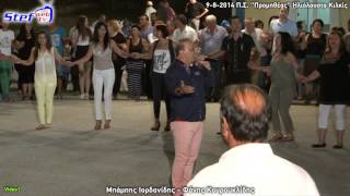 Μ. Ιορδανίδης Φ. Κουρουκλίδης 9-8-14 Ηλιόλουστο v1