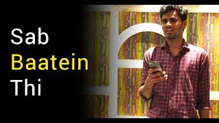 Sab baatein Thi | Sad Love Poetry by Bhagwan|  Hindi Love poetry| Hindi Poetry | Nojoto