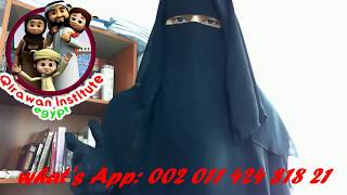 Online Quran  Classes  Female Teachers 2018