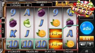 หาเงินกับเกมสล็อตออนไลน์ฟรีเครดิต