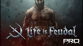 Life is Feudal: MMO vol.8 Обновление. Карта "Godenlan" (18+)