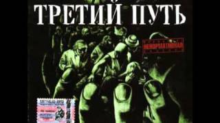 Многоточие Продажный Город 02