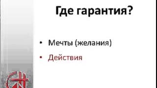 Техники САМОГИПНОЗА для ФОРМИРОВАНИЯ событий - 2