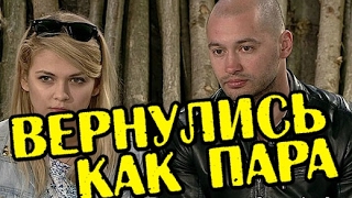 КРУЧИНИНА И ЧЕРКАСОВ СНОВА ВМЕСТЕ! НОВОСТИ 07.02.2017