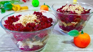 Подсела на СВЁКЛУ по этому рецепту! НОВЫЙ РЕЦЕПТ САЛАТА ИЗ СВЕКЛЫ!