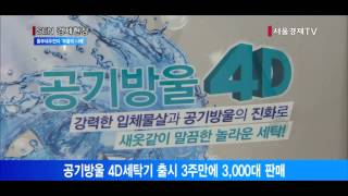 동부대우전자, ‘선택과 집중’으로 부활의 나래