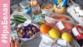 ОБЗОР ЦЕН НА ПРОДУКТЫ ХАРЬКОВ УКРАИНА 22 МАРТА 2018 | Irina Belaja