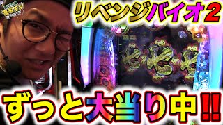【リベンジバイオ２】日直島田の優等生台み〜つけた♪【バイオハザード】