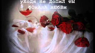 "Любовь одна во всем права"