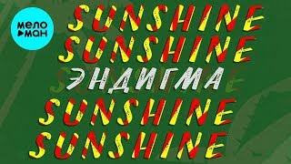 Эндигма - Sunshine (Single 2019)