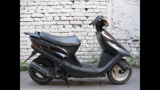 Honda Tact AF31