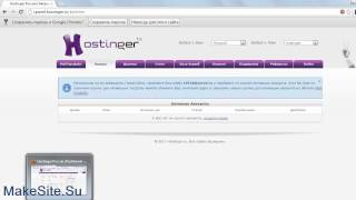 Регистрация на Hostinger.ru и создание первого сайта