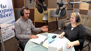 Время с пастором. Уроки из книги Руфь.