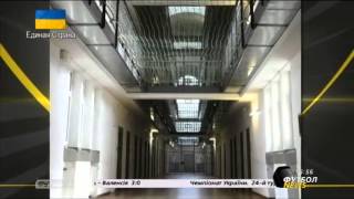 Президенту Баварии запрещают смотреть футбол в тюрьме