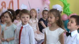 Выпускной утренник 2017 в детском саду в Кокошкино. Концерт.