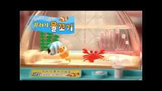 [미미월드] 엔젤이 디지털펫 - 요리조리 헤엄치는 꾸러기 물꼬기