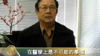 【中国禁闻】高血压困扰不再 法轮功健身有奇效