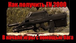 Как в Сталкер Тень Чернобыля получить Фн 2000 в локации бар