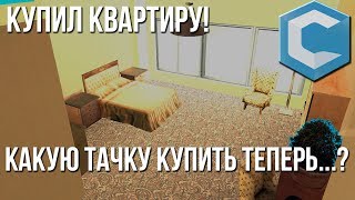 КУПИЛ КВАРТИРУ ЗА 500.000! (МТА | CCD Planet)